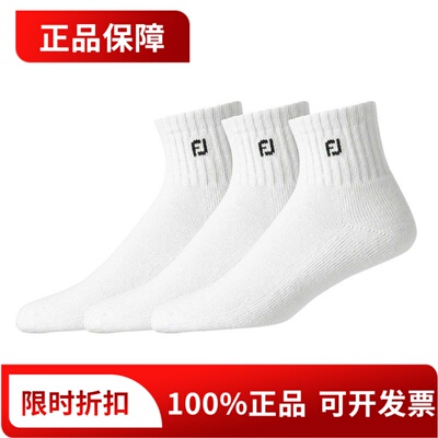 FootJoy高尔夫球袜女运动袜透气golf三双装白色船袜短筒袜子
