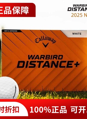 正品Callaway卡拉威高尔夫球CXR两层球二层练习远距离球印制logo