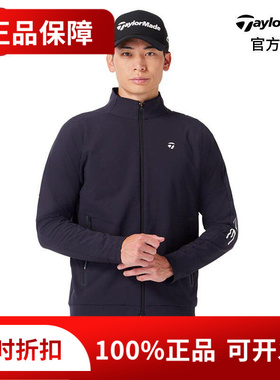 Taylormade泰勒梅高尔夫服装男士秋冬季防风夹克防泼水外套U26670