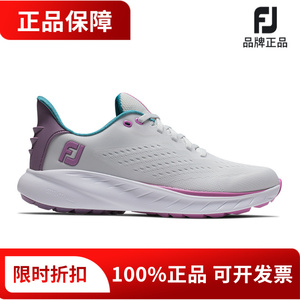 正品FootJoy高尔夫球鞋女鞋Flex XP系列经典时尚FJ运动鞋95720