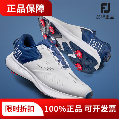 正品Footjoy高尔夫男士球鞋Qualifier系列有钉FJ运动男鞋57223