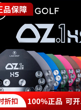 正品LAB高尔夫球杆推杆LAB GOLF DZ.1i HS系列男女通用大头推杆