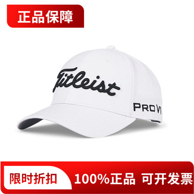 正品Titleist泰特利斯高尔夫球帽男有顶帽子团购印制TH25ATPGC