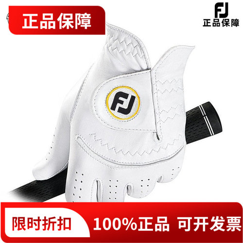 正品FootJoy高尔夫手套女士FJ StaSof巡回赛小羊皮防滑FJ手套