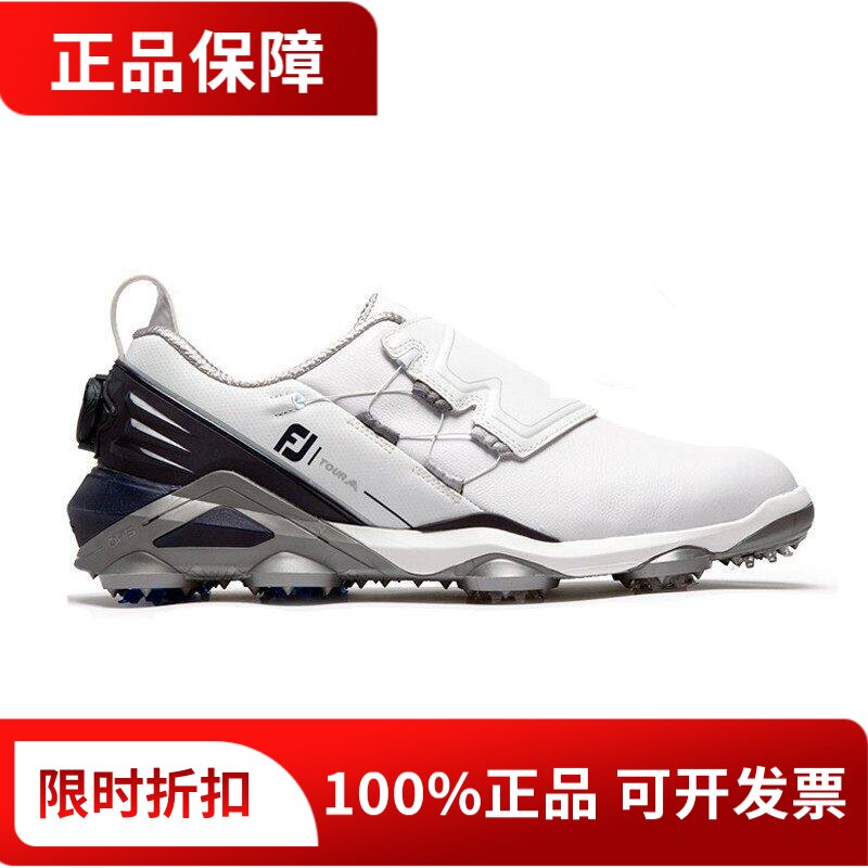 正品FootJoy高尔夫球鞋男鞋Tour Alpha系列BOA旋钮FJ有钉鞋55512