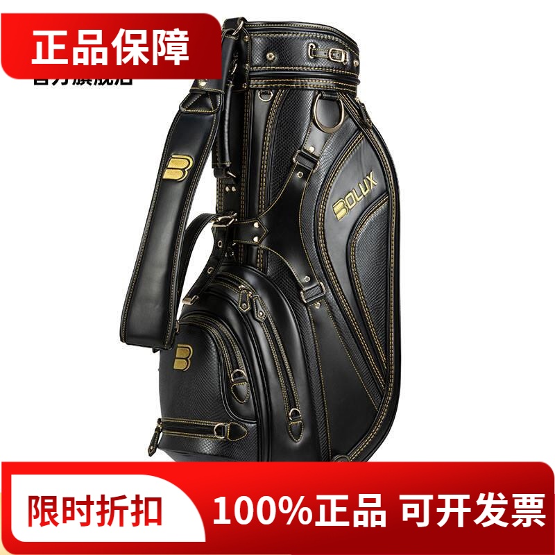 新款BOLUX博勒克斯高尔夫球包男士标准车载包大容量球杆袋BM9W