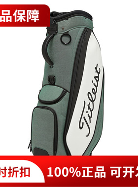 titleist2025新款泰特利斯高尔夫球包求索型标准车载包TB25PSCB