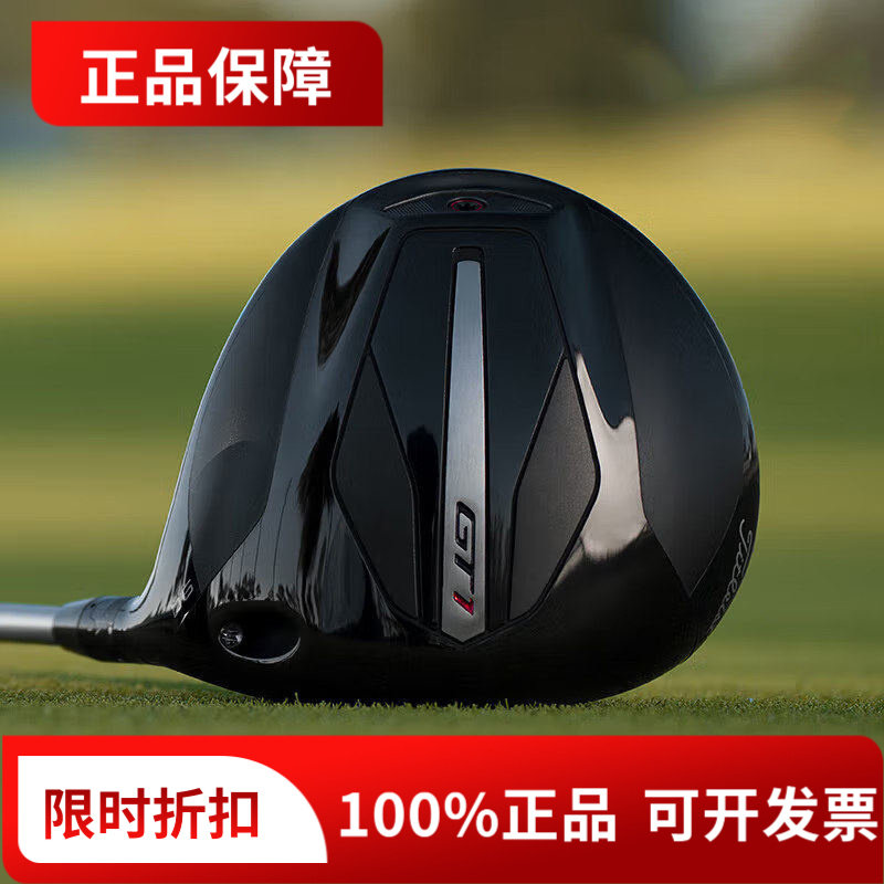 titleist25新款泰特利斯高尔夫球杆一号木GT1轻量版1号发球木杆