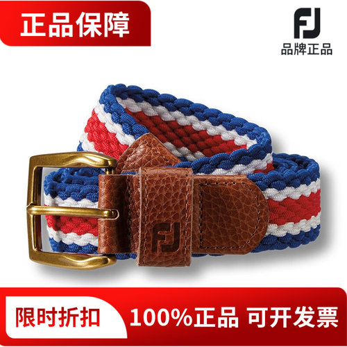 FootJoy高尔夫腰带男士FJ时尚百搭golf编织皮带69499