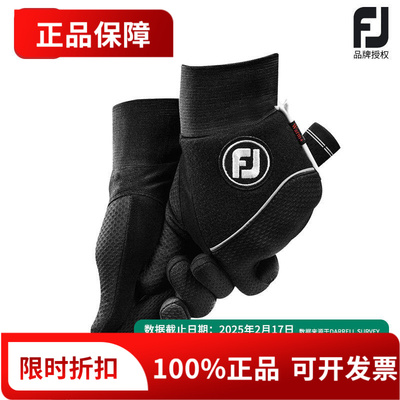 新款FootJoy高尔夫手套男士冬季双手手套WinterSof抓绒保暖手套