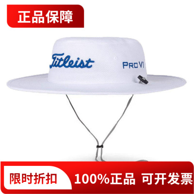 正品Titleist泰特利斯高尔夫球帽男士大帽檐渔夫帽子TH20SSAUSA