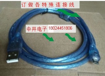 惠尔丰VX675 POS刷机数据线下载线 POS切机线 1.5米|ruв категории Цифровые аксессуары, цифровой периферийных, линии данных - от Buy2taobao.com для оказания профессиональной услуги покупки агента Taobao