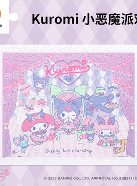 3D-JP三丽鸥平面塑料拼图500片情人节男女生礼物小恶魔派对H3086