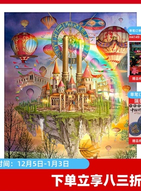 3D-JP 2000片平面拼图 塑料拼图 Ciro Marchetti 天空之城 H1561