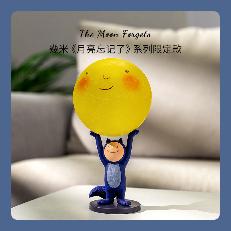 几米拼图3D-JP灯光9岁以上拼图