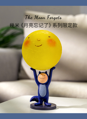 现货 3D-JP几米月亮忘记了系列61片立体灯光球手办拼图J1107