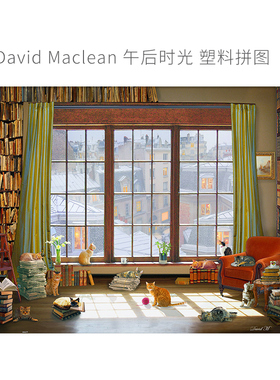 3D-JP 1200片 平面拼图 塑料拼图 David Maclean 午后时光