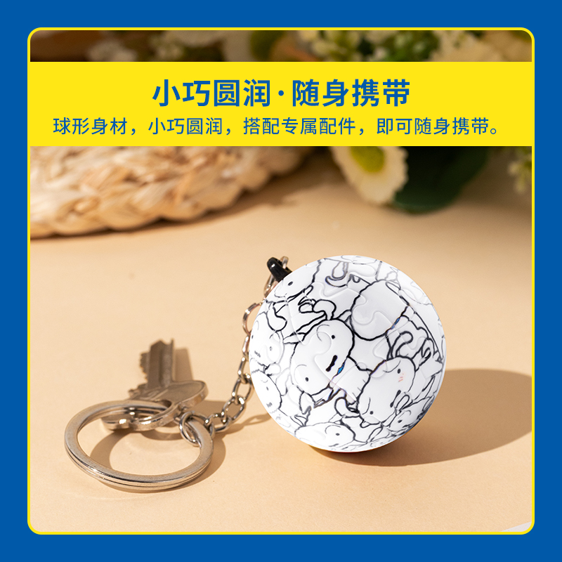 3djp卡通动漫钥匙扣背包挂饰