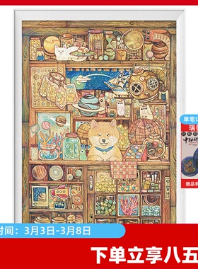 3D-JP 600片 平面拼图 塑料拼图 棉花狮 - 柴柴的杂货店