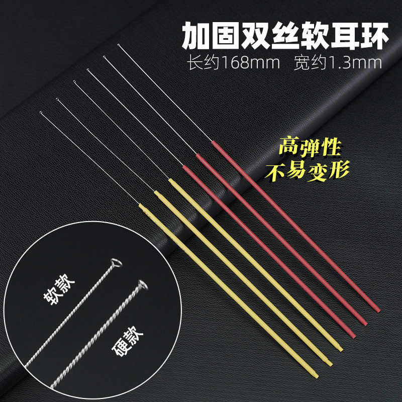 不变形高弹性加固双丝劲弹耳扒 耳勺