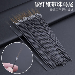 碳纤维顶珠马尾毛带圆珠采耳工具碳素手柄防滑打掏耳朵毛毛头发丝