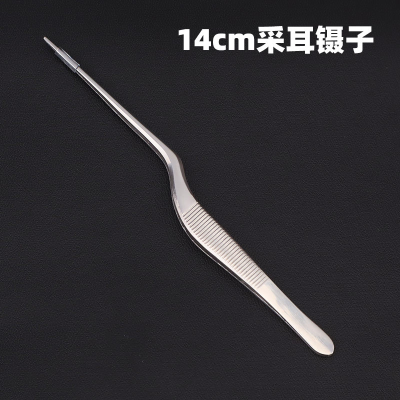 14cm专业采耳镊子掏耳朵采耳工具套装夹耳屎儿童成人掏耳挖耳勺弯