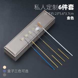 标准私人定6件套制 采耳工具套装挖耳勺掏耳朵杨波赠送客户便携盒