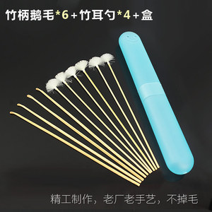 采耳工具套装鹅毛棒竹柄银针采耳毛毛掏耳朵毛棒挖耳毛棒送收纳盒