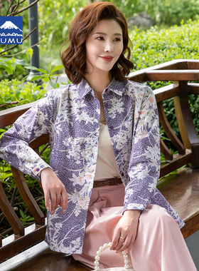 富木春夏全棉平布长袖衬衫印花图案紫花女装上衣衬衣WZS1C019R4
