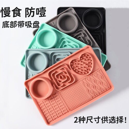 狗狗硅胶慢食碗狗碗狗盆带吸盘