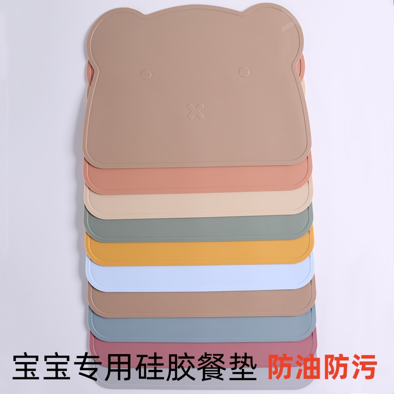 小熊宝宝餐垫儿童小学生防水防油硅胶桌垫隔热垫婴儿吃饭餐桌垫