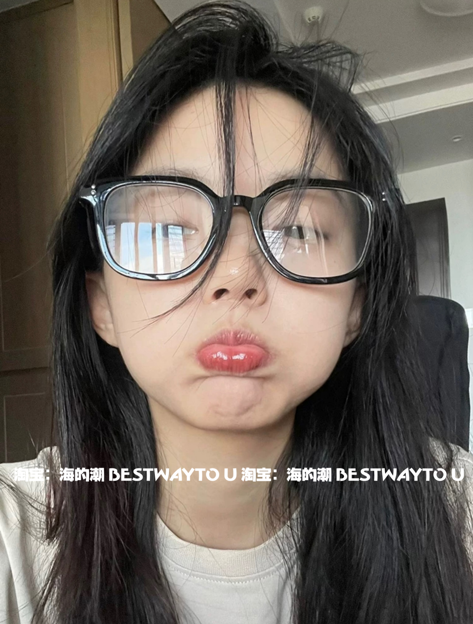 海的潮1102黑框素颜神器