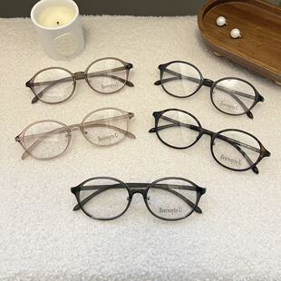 海的潮 加宽加大版书呆子眼镜大脸也能戴TR可配度数镜框 圆墩墩