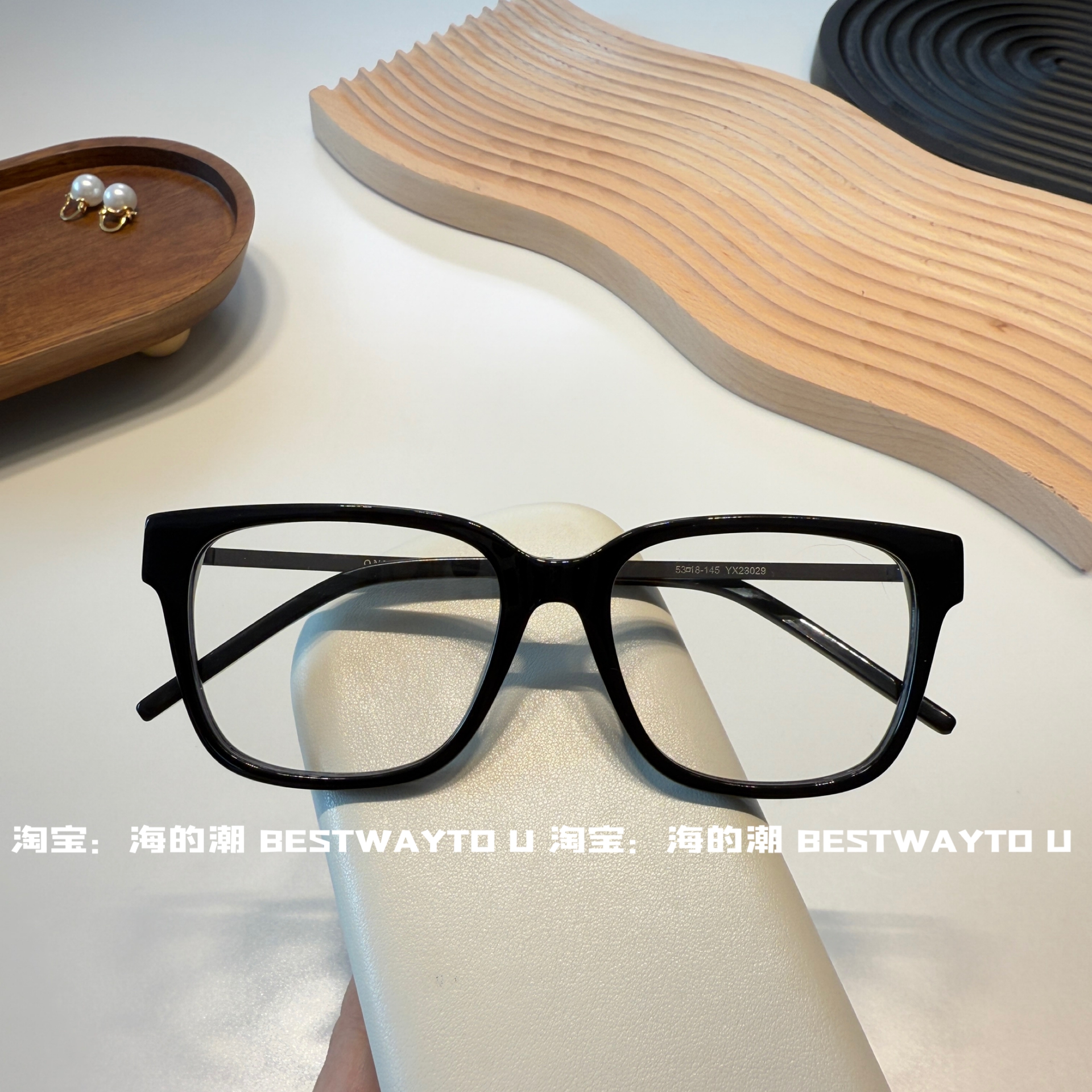 海的潮YS*M480杨树林方框眼镜