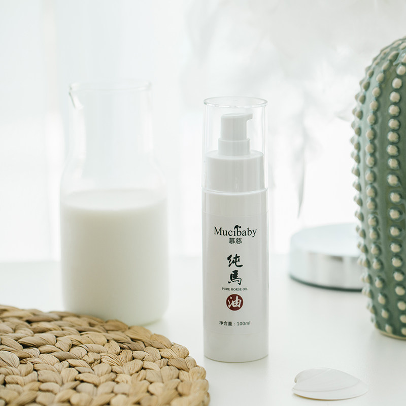 [星星家伊恩雅品牌店乳液,面霜]纯马油霜膏厂家直销 出口日本淡痘印滋月销量11件仅售37.99元