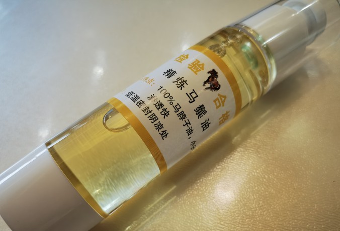 马油液体修护创伤厂家直销精油