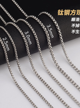 钛钢方珍珠加密粗款嘻哈锁骨链