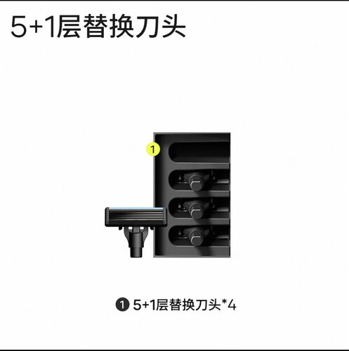 唤醒手动剃须刀正品5层进口刀片焕醒带磁吸原产五层手动刮胡刀头