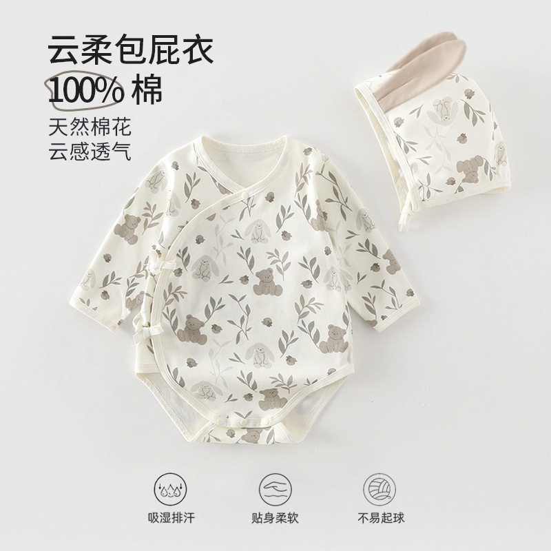 新生儿包屁衣纯棉春秋季宝宝a类衣服四季新款三角爬服婴儿外出服