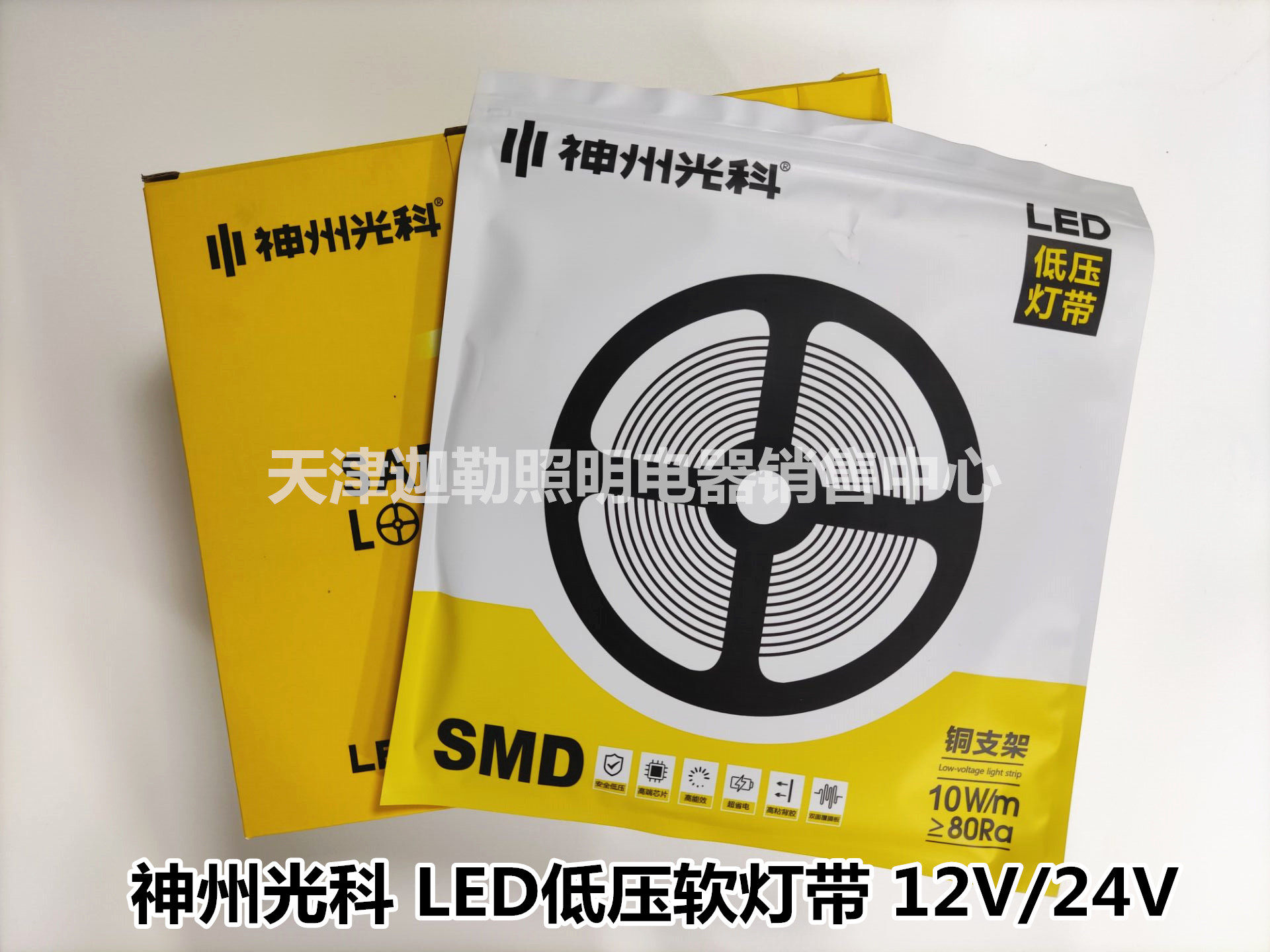神州光科led低压灯带12v24v可粘粘2835铝槽灯条贴片10米无降压