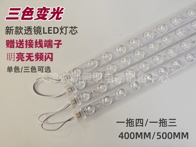 LED吸顶灯长条灯芯替代改造灯板长方形节能客厅带磁吸贴片32W60W