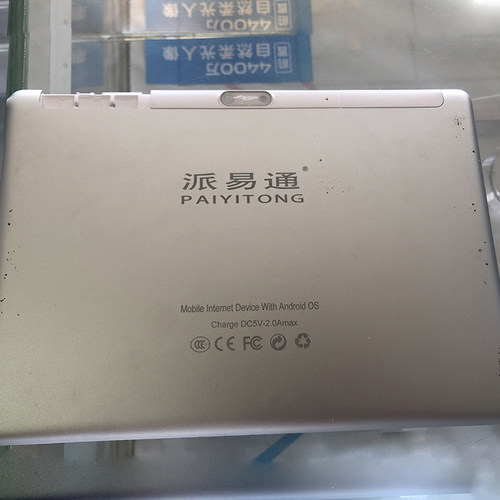 派易通触屏屏显示屏内外屏