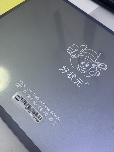 好状元E300触摸屏显示屏