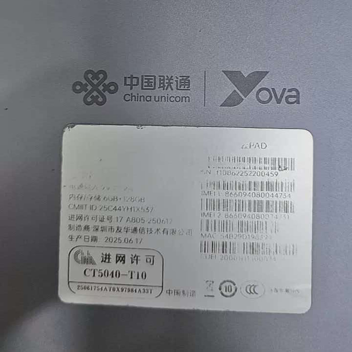 适用中国联通Yova CT5040-T10平板电脑屏幕总成内外屏一体屏盖板