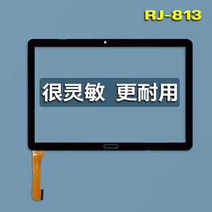 适用快译通RJ 813平板电脑rj816触摸屏K2外屏LAX21B63手写电容屏