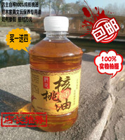 纯核桃油500ml 保养护理红木地板家俱木根雕敢比福禄纳康福寿乐