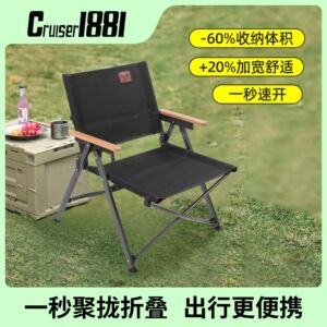 便携聚拢户外折叠椅露营椅子