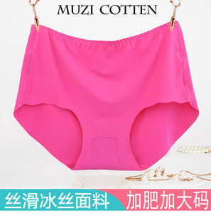 包邮高腰深裆冰丝不起球无痕内裤隐形内裤加肥加大码胖妹妹女超薄