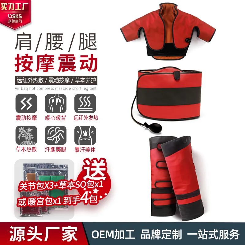 磁石震脂按摩腰带发热振动远红外气压加热敷腰带大姨妈减脂揉腹仪