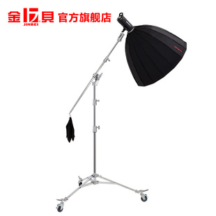 金贝M-8重型多用影视灯架摄影灯闪光灯摄影棚支架横杆架魔术腿